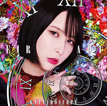 KALEIDOSCOPE Eir Aoi 藍井エイル (CD1)