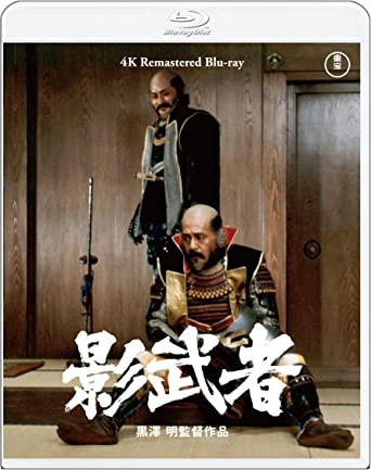 KAGEMUSHA (Blu-ray1)