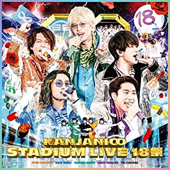 KANJANI 8 STADIUM LIVE 18 SAI limited edition (Blu-ray3)