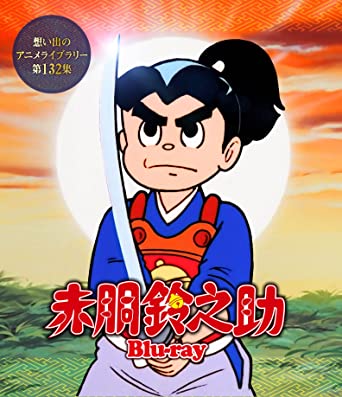 AKADOU SUZUNOSUKE (Blu-ray3)