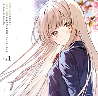 OTONARI NO TENSHI SAMA NI ITSUNOMANIKA DAME NINGEN NI SARETE ITA KEN VOL.1 TOKUSOU BAN BLU-RAY