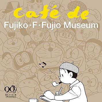 FUJIKO.F.FUJIO SEITAN 90 SHUUNEN KINEN CAFE DE FUJIKO.F.FUJIO MUSEUM 今井亮太郎 (CD1)