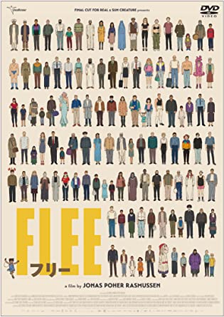 FLEE (DVD1)