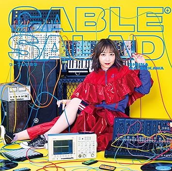 CABLE SALAD limited edition 夏川椎菜 (CD1,Blu-ray1)