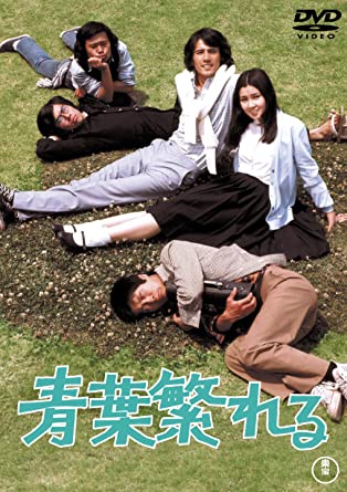 AOBA SHIGERERU (DVD1)