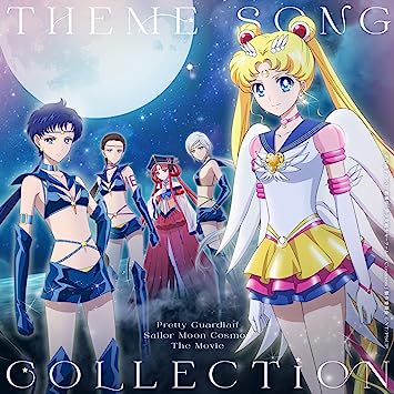 PRETTY GUARDIAN SAILOR MOON COSMOS THEME SONG COLLECTION (CD1,Blu-ray1)