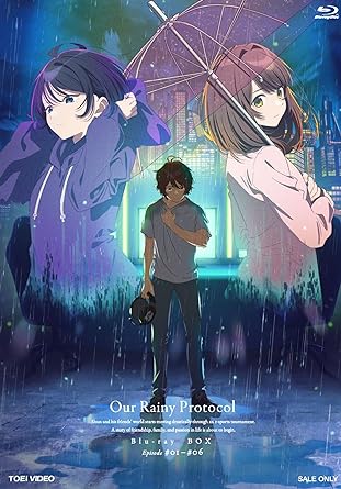 BOKURA NO AME IRO PROTOCOL BLU-RAY BOX JOUKAN (Blu-ray1)