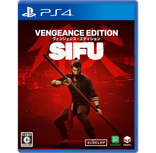 Sifu: Vengeance Edition PS4版 PS4