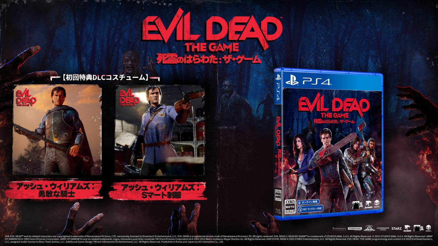 Evil Dead: The Game (PS4)