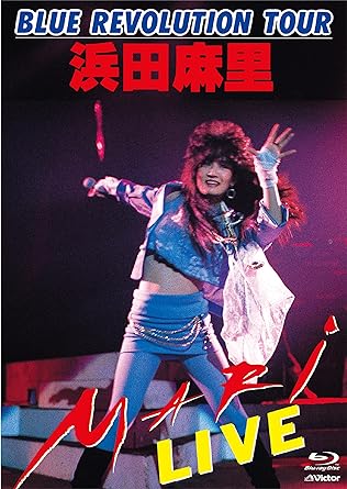 BLUE REVOLUTION TOUR MARI HAMADA LIVE! (Blu-ray1)