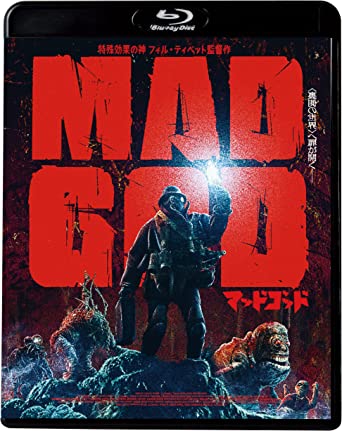 MAD GOD (Blu-ray1)