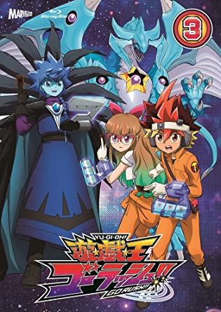 YU-GI-OH!GO RUSH!! DUEL-3 (Blu-ray2)