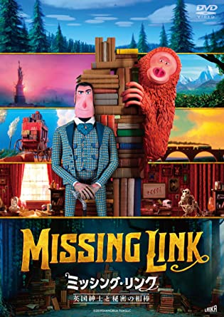 MISSING LINK (DVD1)