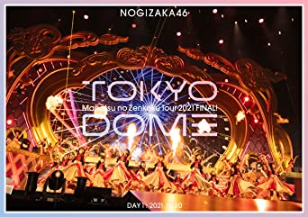 Nogisaka46 MANATSU NO ZENKOKU TOUR 2021 FINAL! IN TOKYO DOME DAY1 (DVD2)