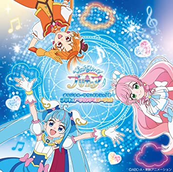 HIROGARU SKY!PRECURE SOUNDTRACK 1 PRECURE SOUND MIRAGE!! soundtrack (CD1)