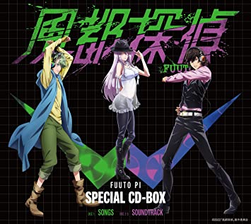 FUUTO TANTEI SPECIAL CD-BOX limited edition Omnubus (CD3)