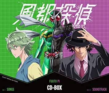 FUUTO TANTEI CD-BOX Omnubus (CD3)