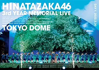 HINATAZAKA46 3 SHUUNEN KINEN MEMORIAL LIVE -DAY1- DVD