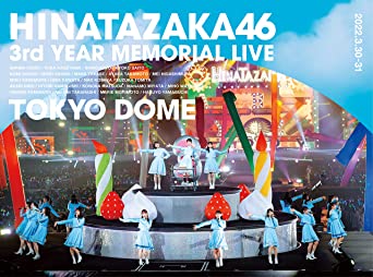 HINATAZAKA46 3 SHUUNEN KINEN MEMORIAL LIVE -DAY1 & DAY2- limited DVD