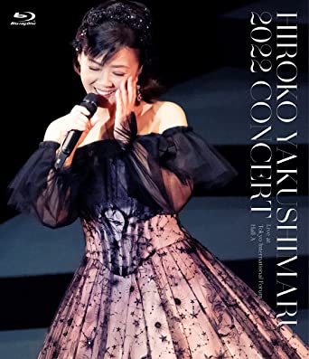 HIROKO YAKUSHIMARU 2022 CONCERT (Blu-ray1)