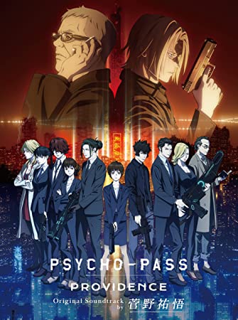 PSYCHO-PASS PROVIDENCE  SOUNDTRACK BY KANNO YUGO 菅野祐悟 (CD2)