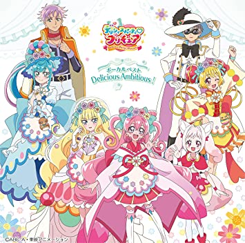 DELICIOUS PARTY PRECURE VOCAL BEST -DELICIOUS AMBITIOUS!- soundtrack (CD2)