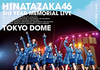 HINATAZAKA46 3 SHUUNEN KINEN MEMORIAL LIVE  -DAY2- Blu-ray