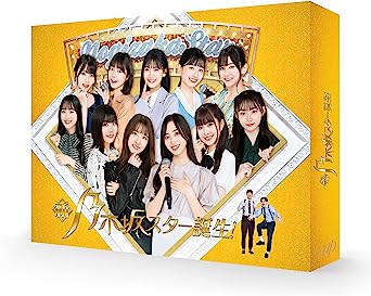 NEW NOGIZAKA A STAR IS BORN! 3 BLU-RAY BOX (Blu-ray4)