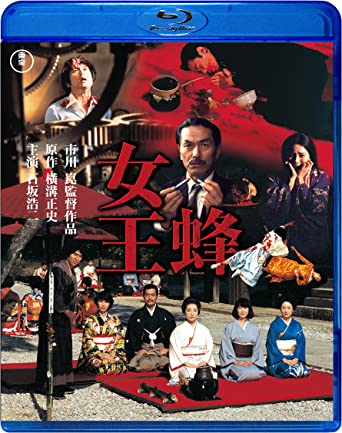 JOUOUBACHI (Blu-ray1)