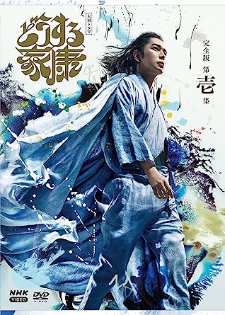 TAIGA DRAMA DOUSURU IEYASU KANZEN BAN 1 DVD BOX (DVD3)