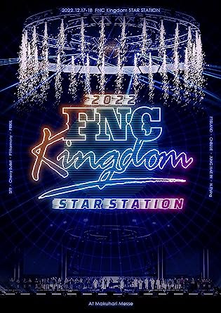 2022 FNC KINGDOM -STAR STATION- limited edition (Blu-ray2)