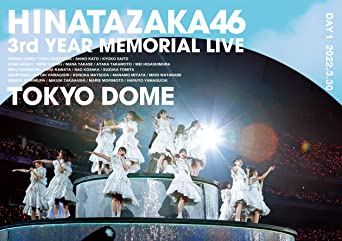 HINATAZAKA46 3 SHUUNEN KINEN MEMORIAL LIVE -DAY1- Blu-ray