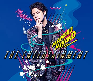 THE ENTERTAINMENT limited edition 宮野真守 (CD1,Blu-ray1)