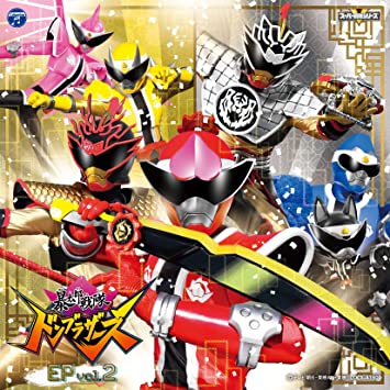 ABATARO SENTAI DON BROTHERS EP VOL.2 soundtrack (CD1)