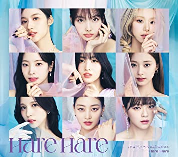 HARE HARE typeB limited edition TWICE (CD1)