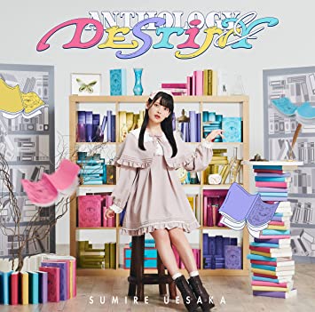 ANTHOLOGY & DESTINY 上坂すみれ (CD1)