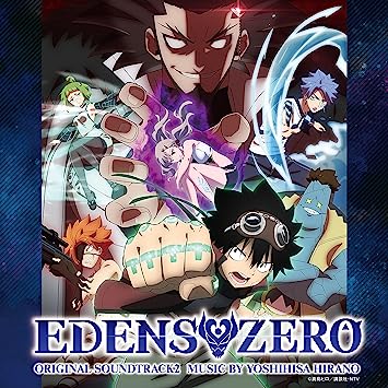 EDENS ZERO  SOUNDTRACK 2 平野義久 (CD1)