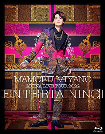 MAMORU MIYANO ARENA LIVE TOUR 2022 -ENTERTAINING!- (Blu-ray2)